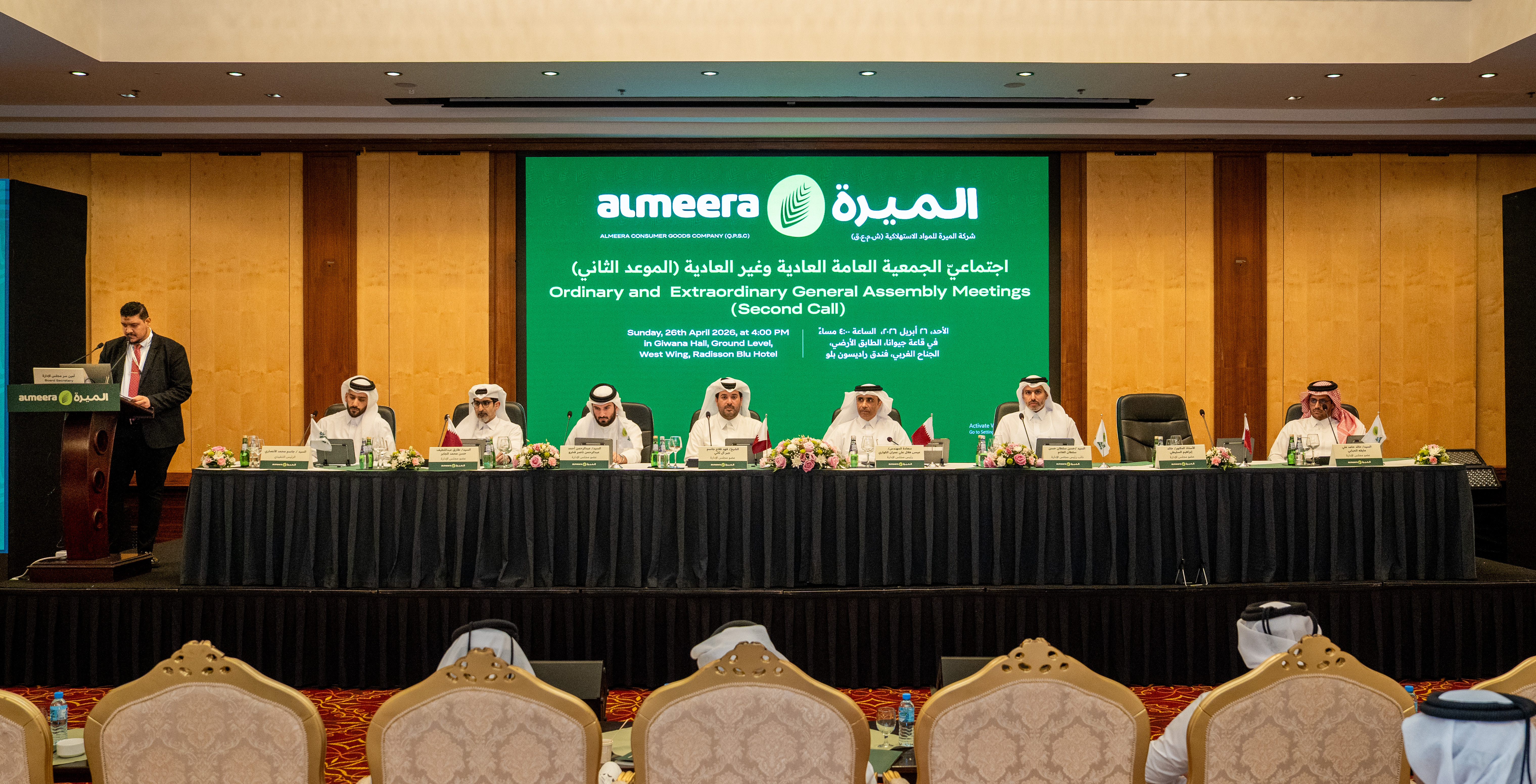 almeera Holds Its Ordinary General Assembly Meeting for the Year Ending 2025